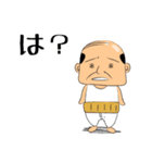 おっさん！（個別スタンプ：6）