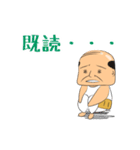 おっさん！（個別スタンプ：9）