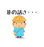 おっさん！（個別スタンプ：26）