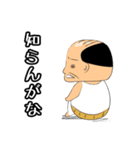 おっさん！（個別スタンプ：32）