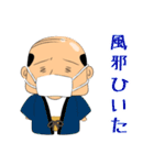 おっさん！（個別スタンプ：33）