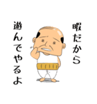 おっさん！（個別スタンプ：37）