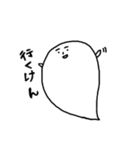大分魂！！（個別スタンプ：1）