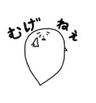 大分魂！！（個別スタンプ：9）