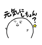 大分魂！！（個別スタンプ：13）
