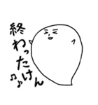 大分魂！！（個別スタンプ：15）