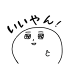 大分魂！！（個別スタンプ：19）
