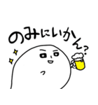 大分魂！！（個別スタンプ：20）