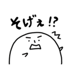 大分魂！！（個別スタンプ：23）