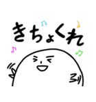 大分魂！！（個別スタンプ：24）