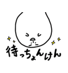 大分魂！！（個別スタンプ：25）