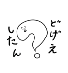 大分魂！！（個別スタンプ：26）