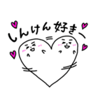 大分魂！！（個別スタンプ：31）