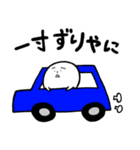 大分魂！！（個別スタンプ：34）