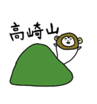 大分魂！！（個別スタンプ：39）