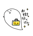 大分魂！！（個別スタンプ：40）