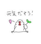 KAIKYAKU☆BUNTCYOU（個別スタンプ：13）