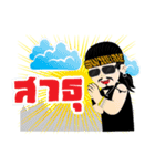 Thierry Carabao（個別スタンプ：36）