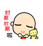 The blessing boy（個別スタンプ：2）