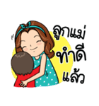 Super Mom Super Mae（個別スタンプ：6）