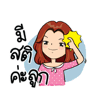 Super Mom Super Mae（個別スタンプ：32）