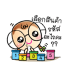 nong wan Online Shopping（個別スタンプ：6）