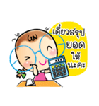 nong wan Online Shopping（個別スタンプ：15）