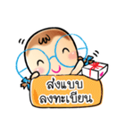 nong wan Online Shopping（個別スタンプ：19）