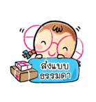 nong wan Online Shopping（個別スタンプ：20）