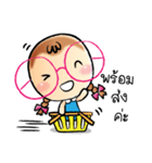 nong wan Online Shopping（個別スタンプ：25）