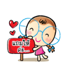 nong wan Online Shopping（個別スタンプ：31）