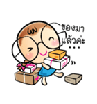 nong wan Online Shopping（個別スタンプ：37）