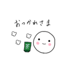 まる。の日常（個別スタンプ：13）