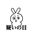 うざ吉。（個別スタンプ：1）