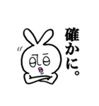 うざ吉。（個別スタンプ：2）