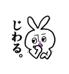 うざ吉。（個別スタンプ：3）
