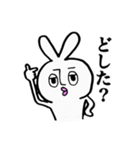 うざ吉。（個別スタンプ：4）