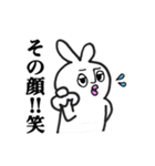 うざ吉。（個別スタンプ：5）