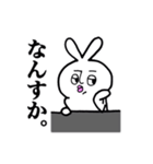 うざ吉。（個別スタンプ：6）