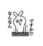 うざ吉。（個別スタンプ：7）