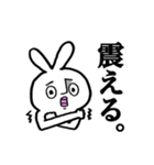 うざ吉。（個別スタンプ：8）