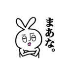うざ吉。（個別スタンプ：9）