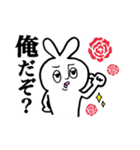 うざ吉。（個別スタンプ：10）