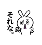 うざ吉。（個別スタンプ：11）