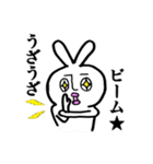 うざ吉。（個別スタンプ：13）