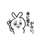 うざ吉。（個別スタンプ：14）