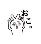 うざ吉。（個別スタンプ：15）