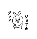うざ吉。（個別スタンプ：16）