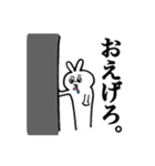 うざ吉。（個別スタンプ：17）
