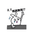 うざ吉。（個別スタンプ：18）